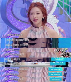 林志玲透視康熙哪一期