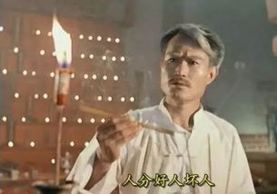 林正英為什么葬在美國