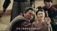 唐磚結局什么意思