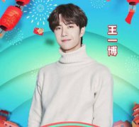 黃明昊喜歡程瀟嗎