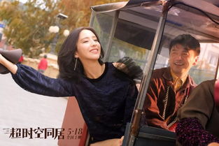 雷佳音有寶寶了嗎