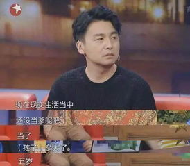 雷佳音有寶寶了嗎