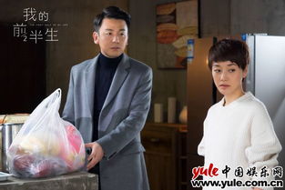 雷佳音結婚了嗎