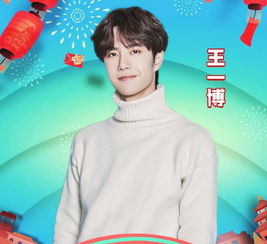 黃明昊喜歡程瀟嗎