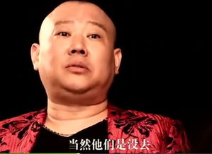 為什么相聲界恨郭德綱