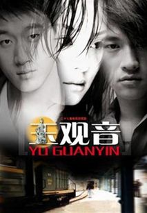 佟大為和孫儷演過什么電視劇