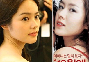 孫藝珍為什么沒人追她