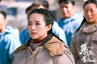 吳京和吳越是什么關系