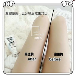 吳昕代言的瘦腿霜是什么牌子