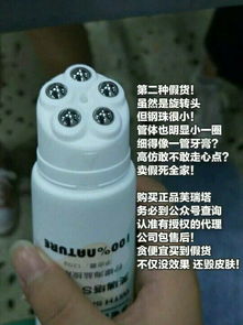 吳昕代言的瘦腿霜是什么牌子