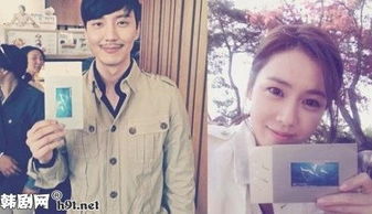 孫藝珍金南佶分了嗎