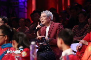 宋亞軒音樂大師課哪期