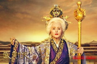 武則天比李治大幾歲呀