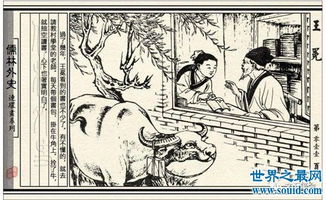 王冕是什么朝代的