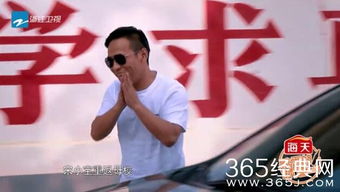 笑星宋小寶去世了嗎