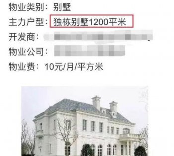 喬欣家境有多好