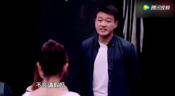 佟大為發飆是什么節目