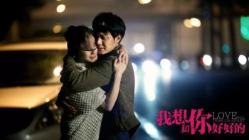 倪妮馮紹峰為什么分手