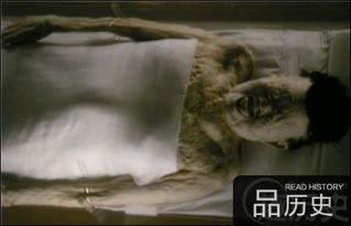 凌惠平出土時說了什么