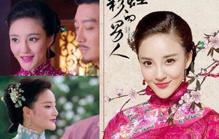 劉雨欣下巴怎么回事