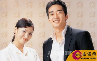 宋承憲宋慧喬戀愛過嗎