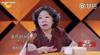 徐海喬暗戀的女生是誰