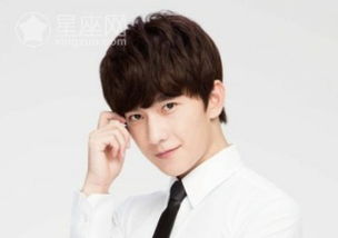 楊洋是什么星座