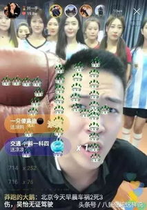 牌牌琦為啥打高迪