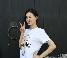 王麗坤于和偉什么關(guān)系