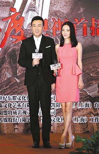 王麗坤于和偉什么關(guān)系