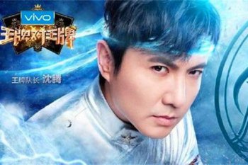 王牌對王牌王麗坤哪一期