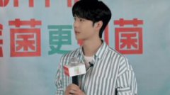 王一博直播在哪看