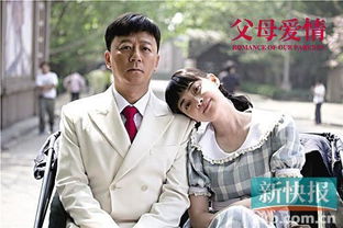 吳勝明傳奇是真的嗎