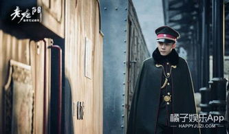 張啟山有后代嗎