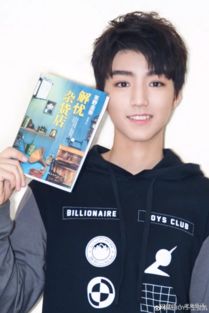 王俊凱幾歲了今年