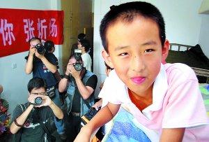 張炘煬現(xiàn)在怎么樣了