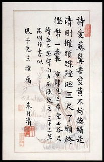 朱自清的散文有哪些