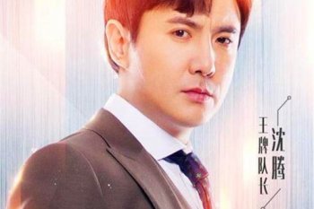 王牌對王牌黃渤第幾期