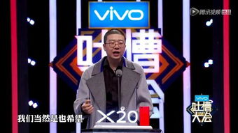 王自健和李誕什么關(guān)系