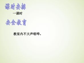 祖父的園子的作者是誰