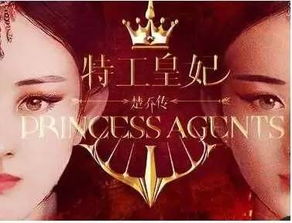 趙麗穎為什么叫玉鐲