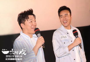 邵明明家里出什么事了