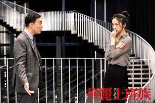 陳赫和宋智孝演的電影叫什么