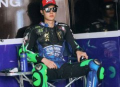 王一博的應援色是什么顏色