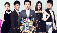 吳昕和湖南衛視解約了嗎