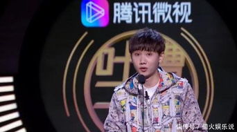 吐槽大會汪蘇瀧是哪一期