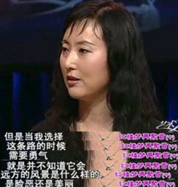 妙真師陳曉旭怎么死的