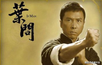 李小龍是葉問的徒弟嗎