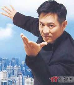 李連杰死了是真的嗎