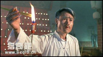 林正英是怎么死的真相